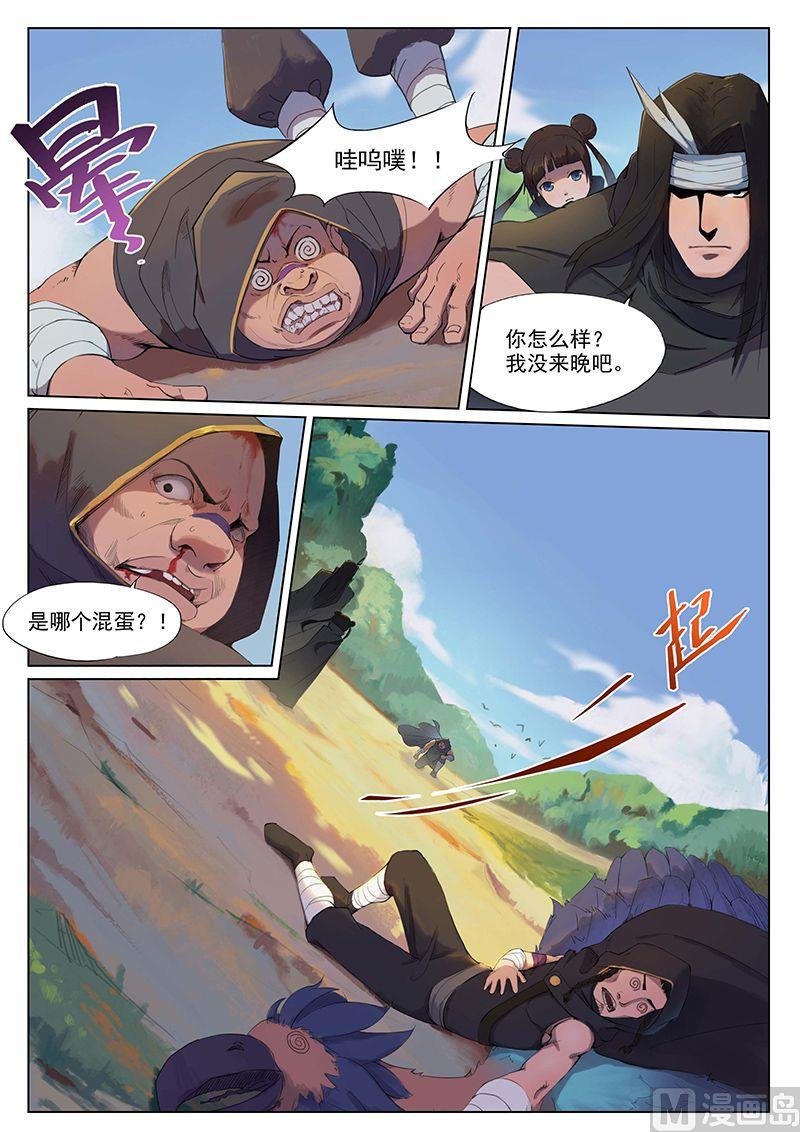 第十三话 汇集