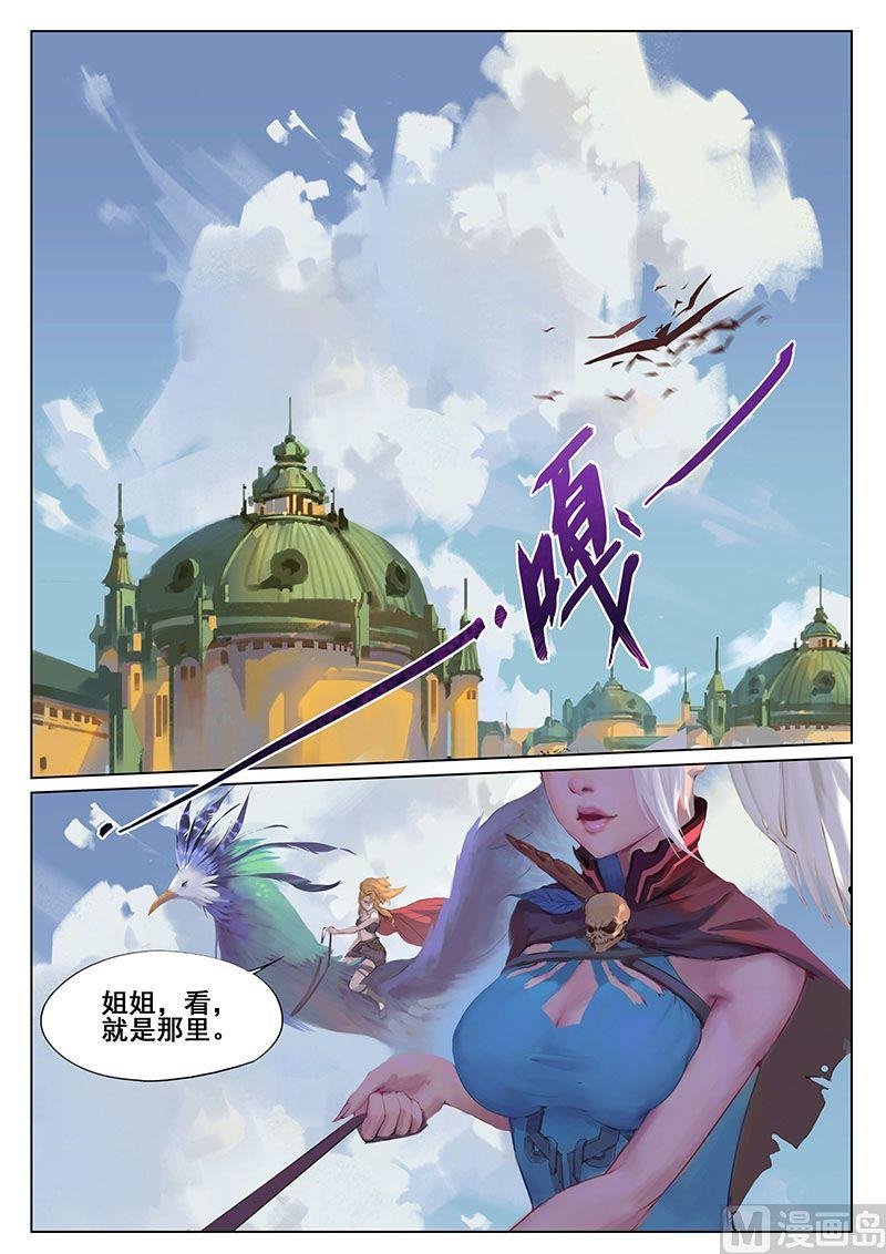第十四话 动乱