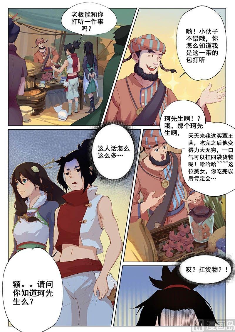 第十五话-群聚