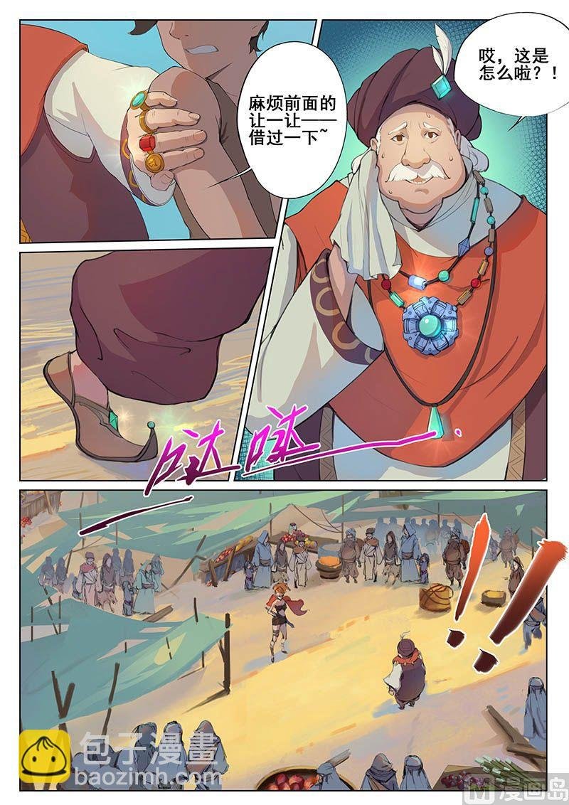 第十五话-群聚