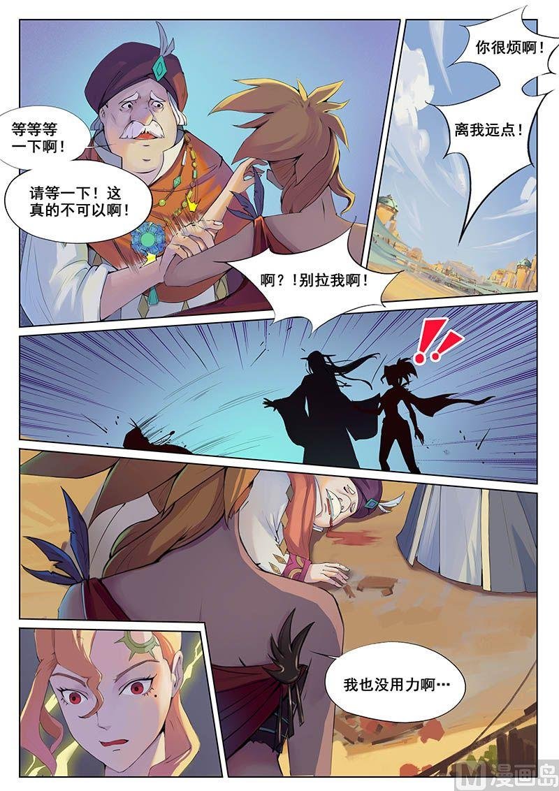 第十六话 开启