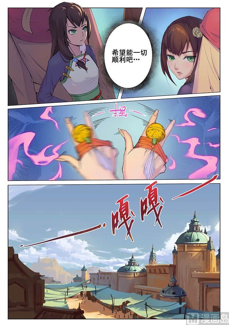 第十六话 开启