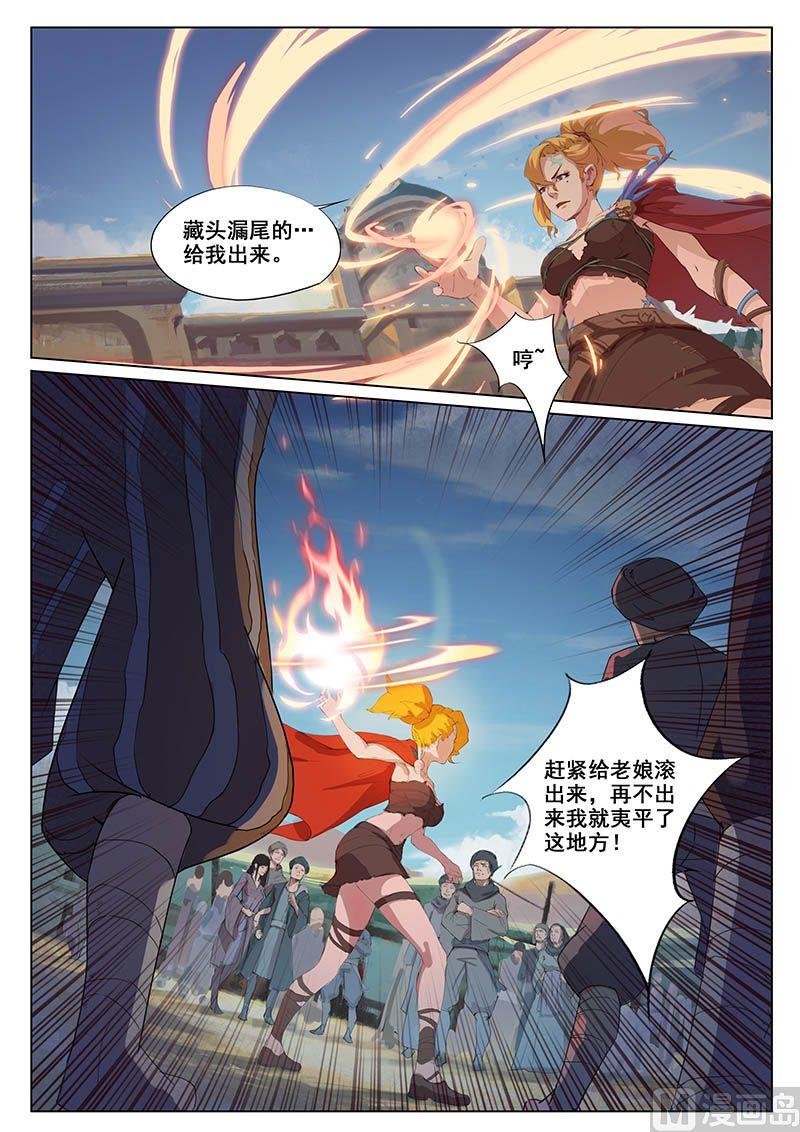 第十六话 开启