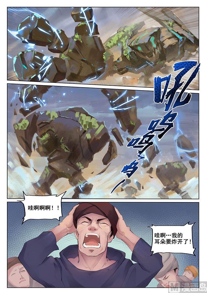 第十八话 纷乱
