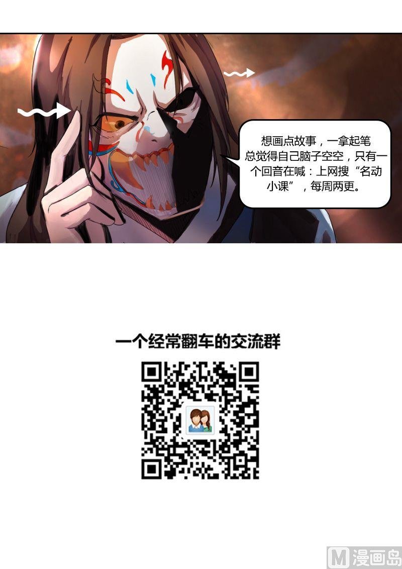 第二十话 变局