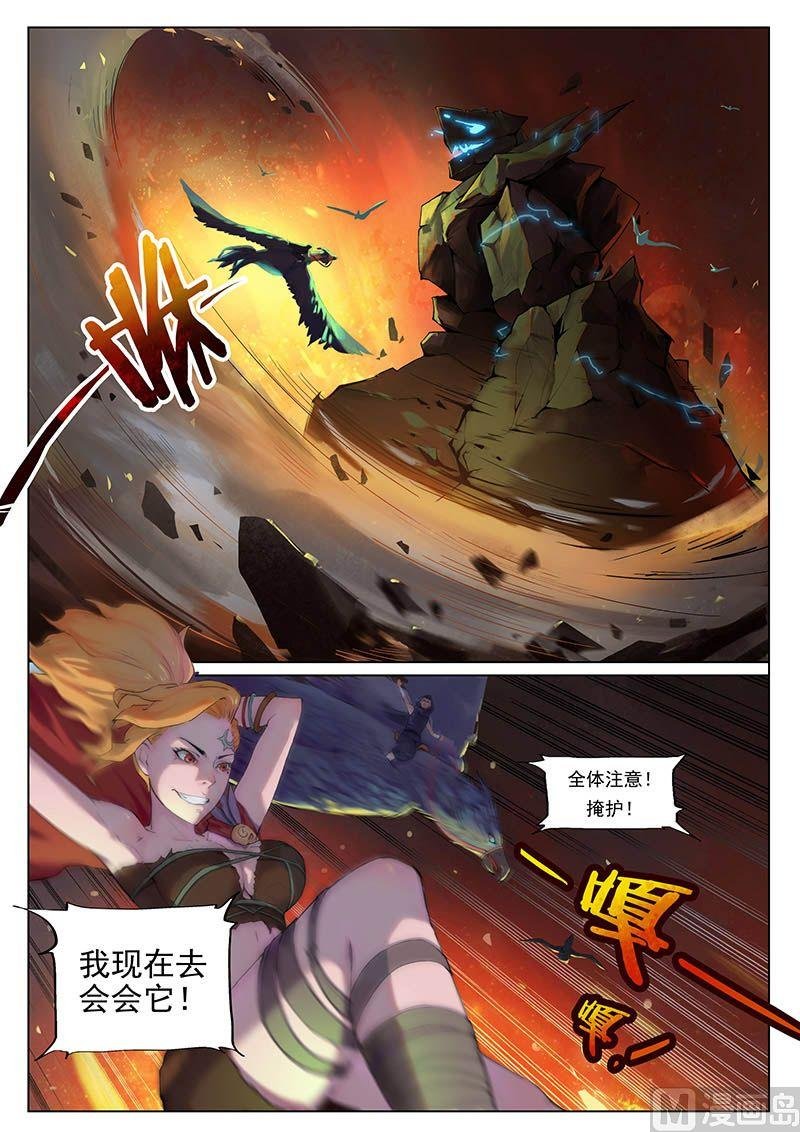 第二十一话 鹤立