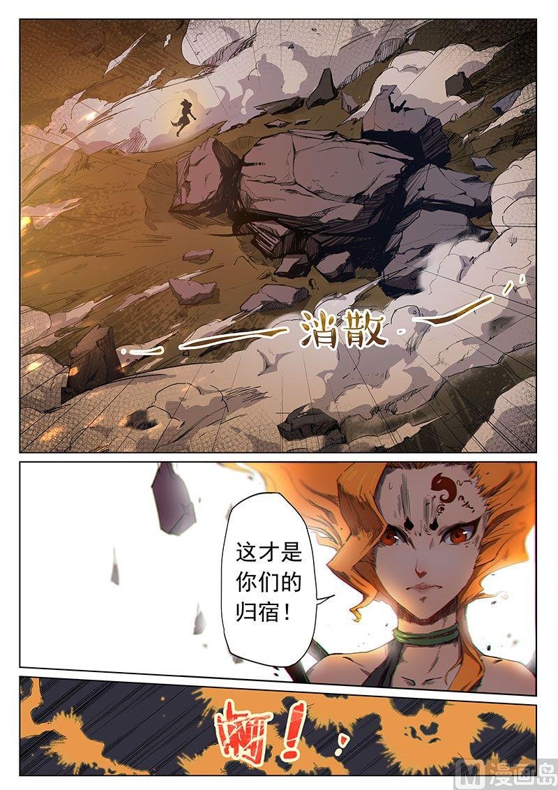 第二十三话 引燃