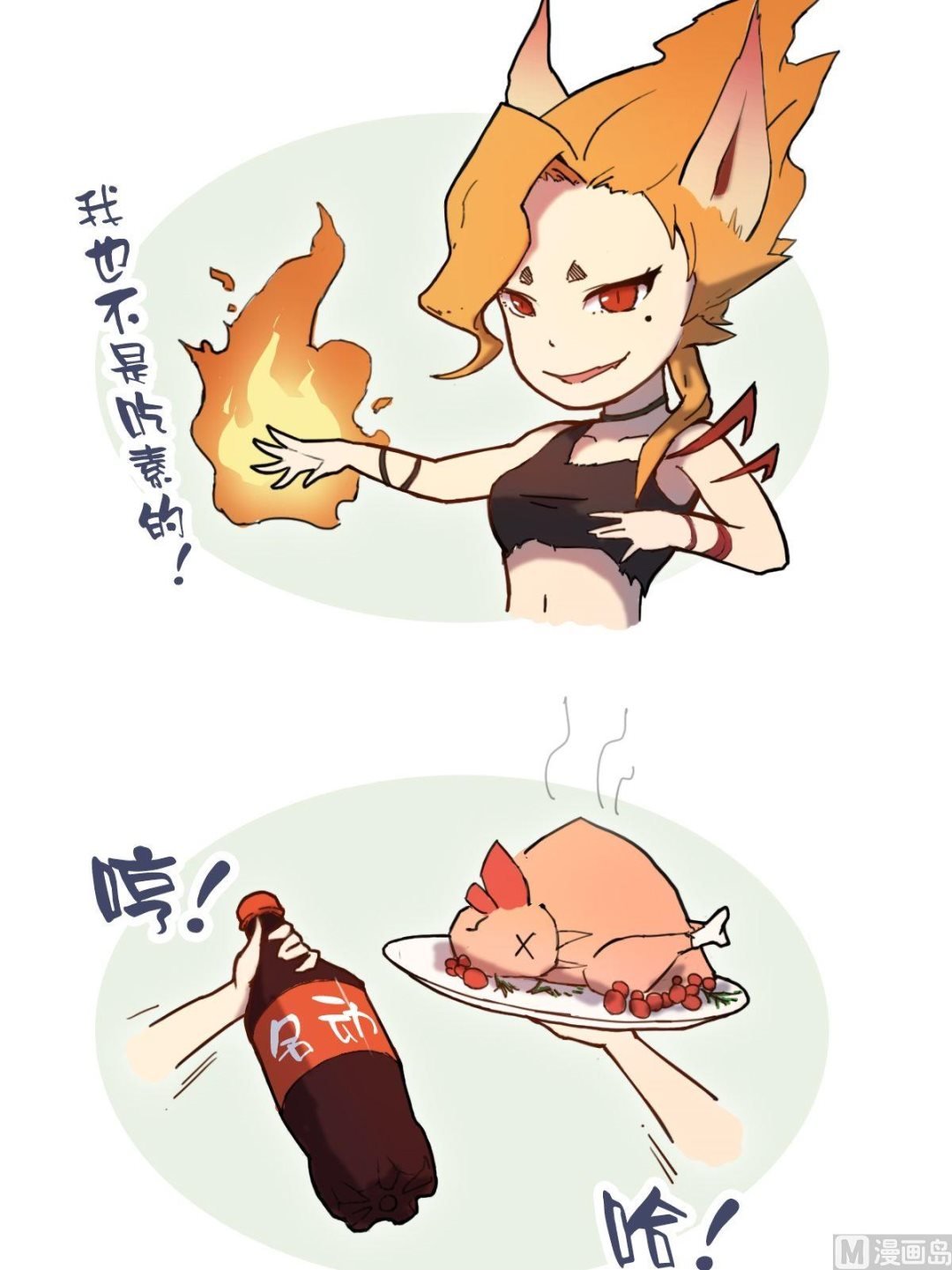 新春贺图