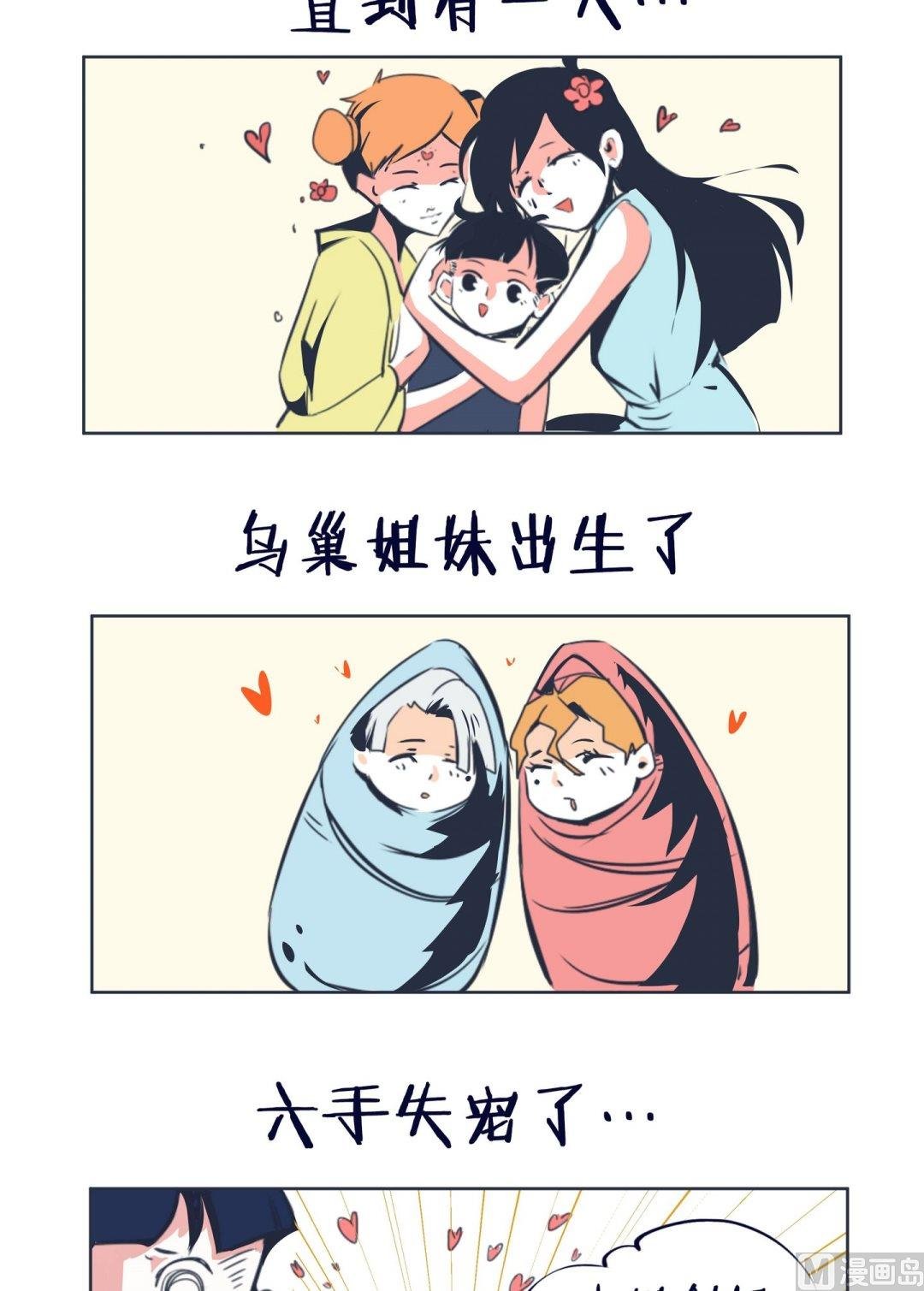 新春贺图