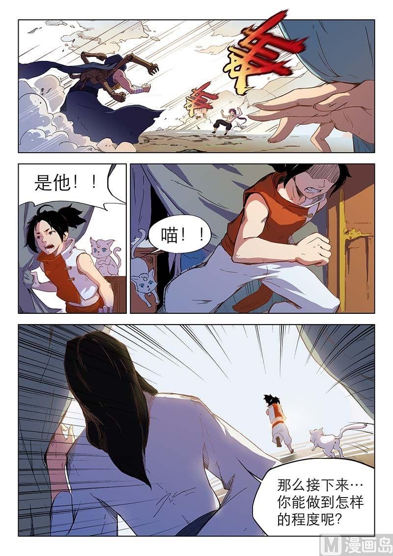 第二十七话