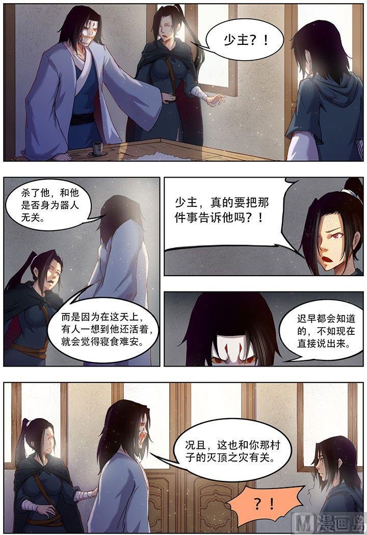 14-第三十二话