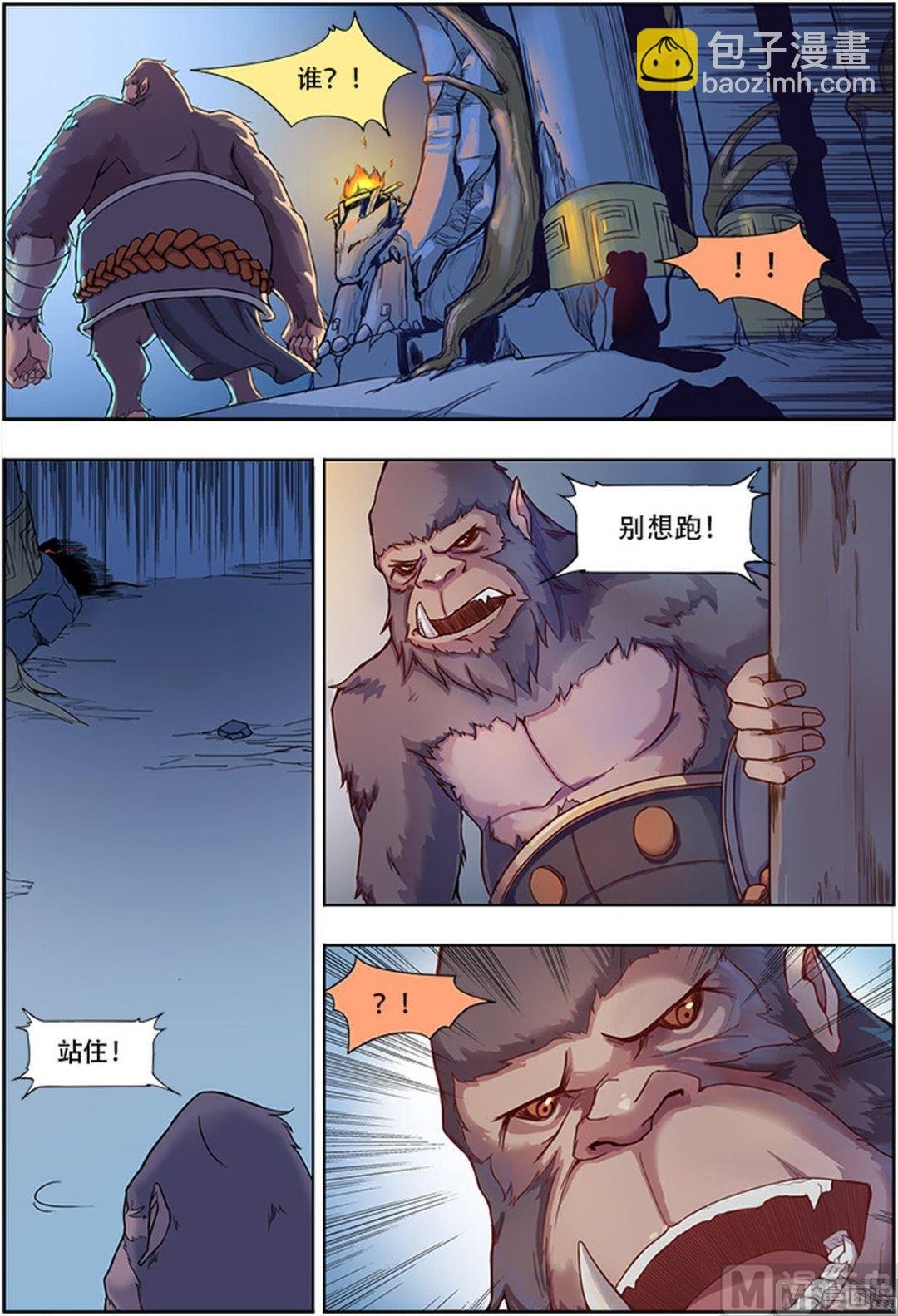 第34话