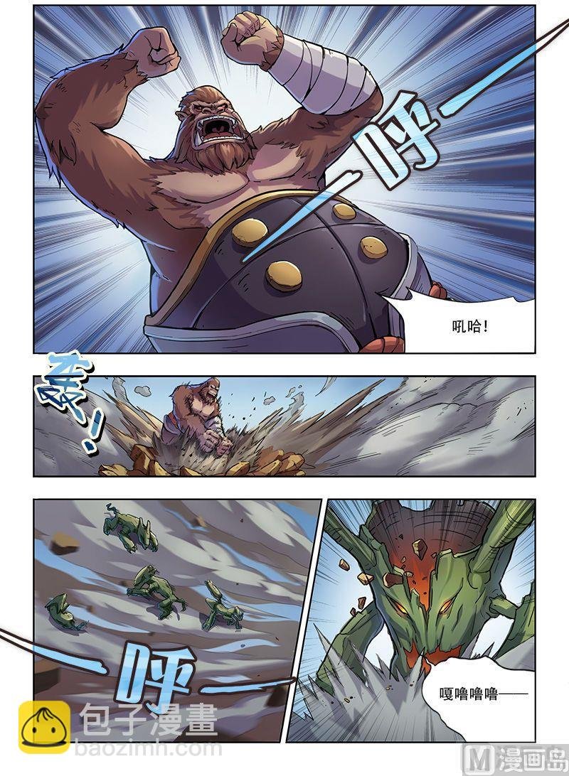 第36话