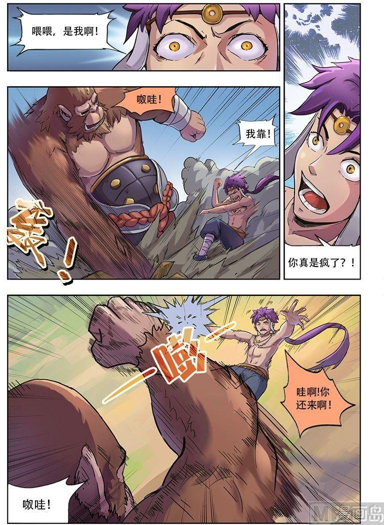第36话