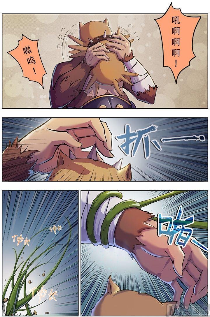 第36话