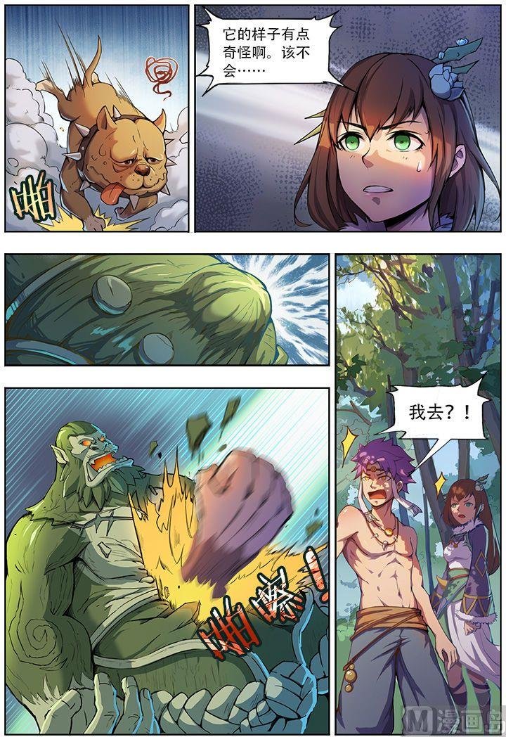 第37话