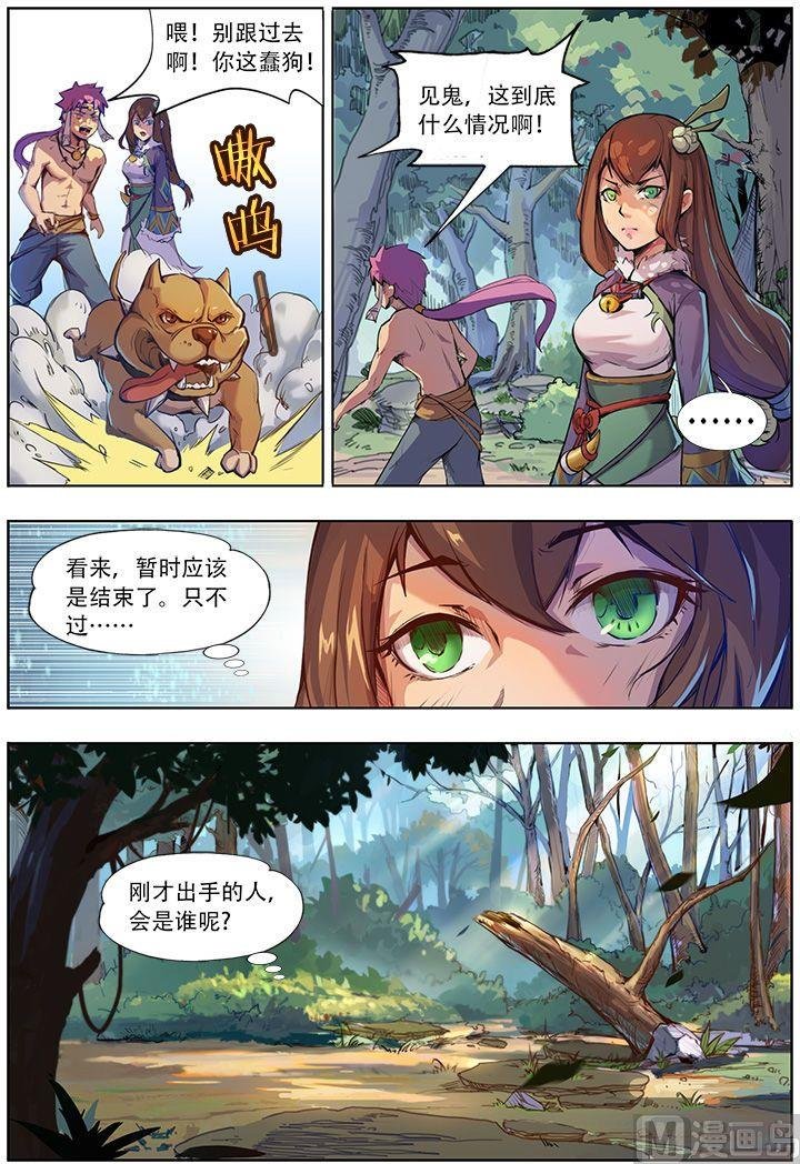 第37话