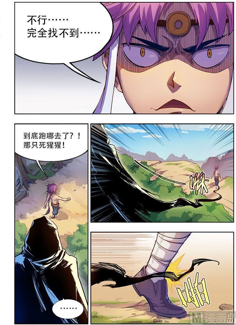 第38话
