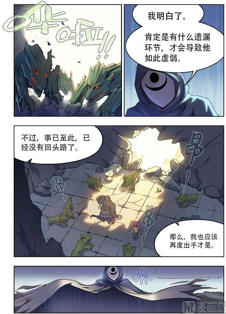 第39话