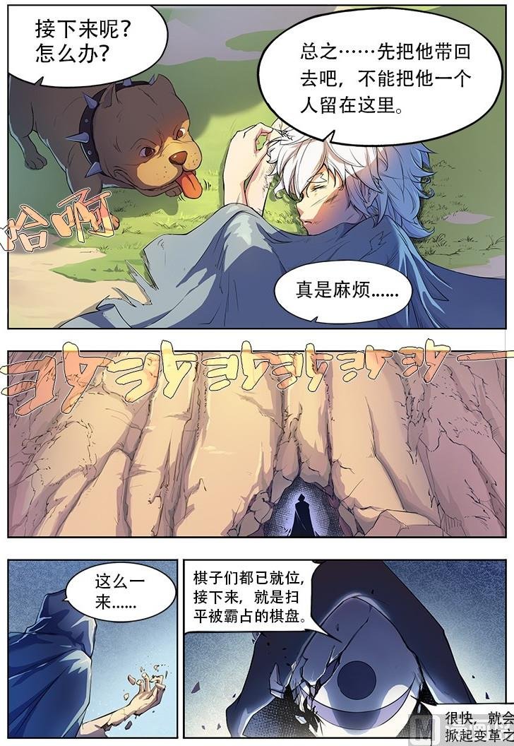 第40话