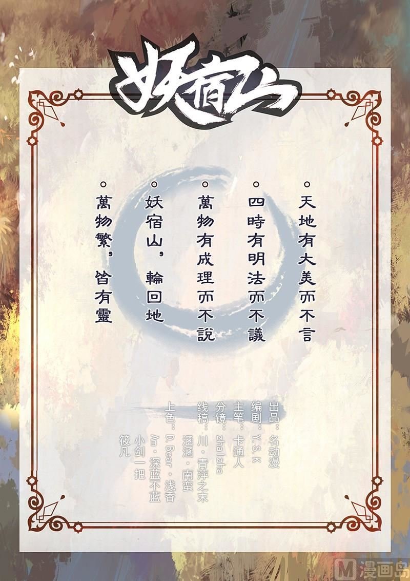 番外三 童心 上