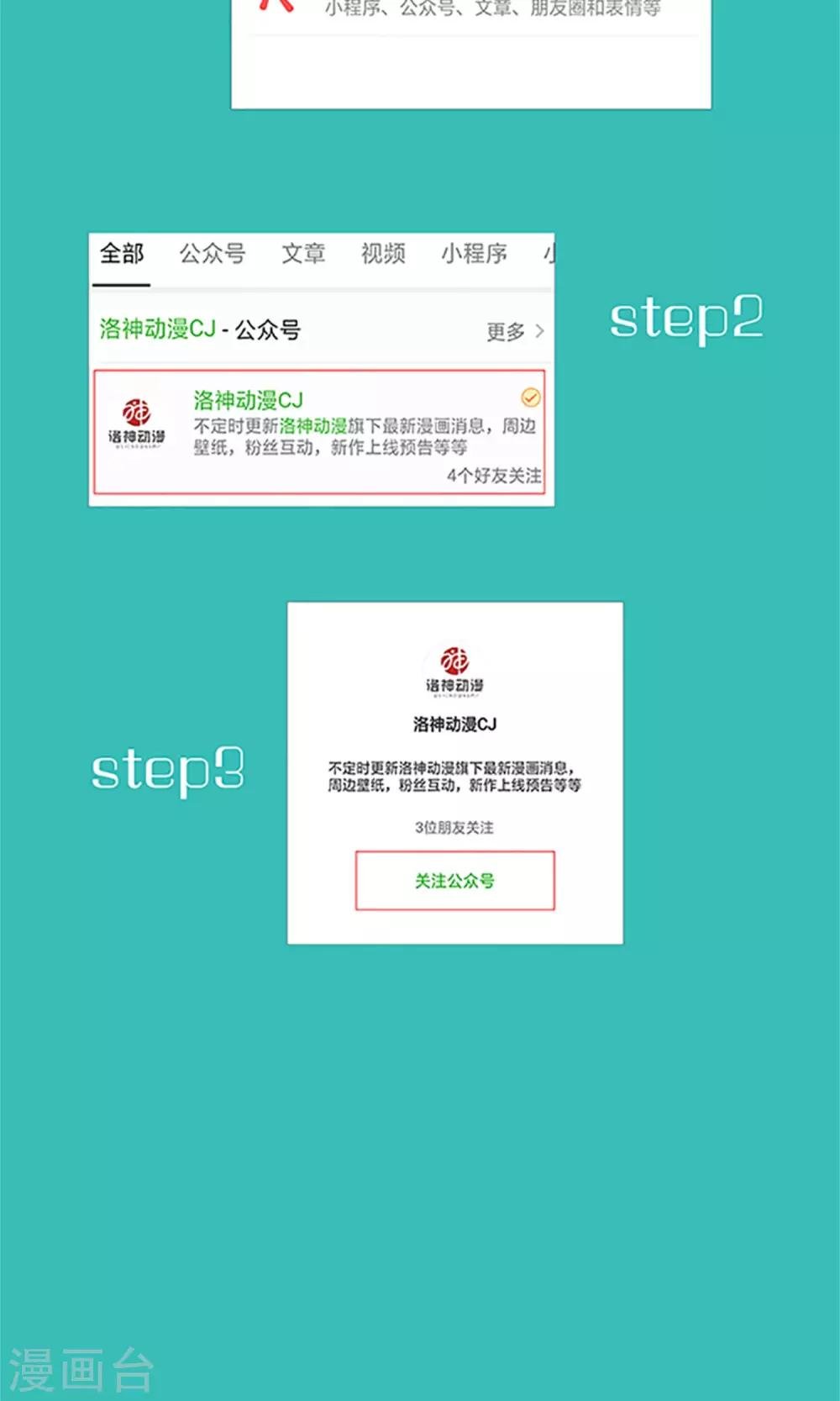 第11话 演戏而已，不必当真