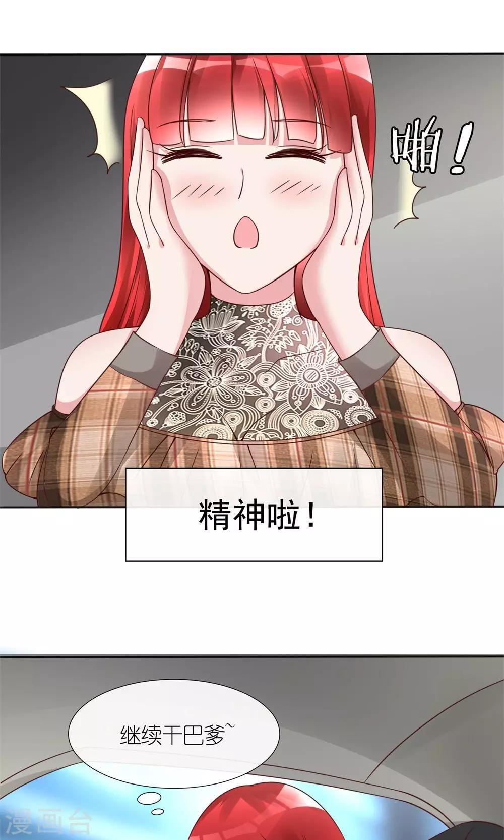 第14话 一个英语战五渣