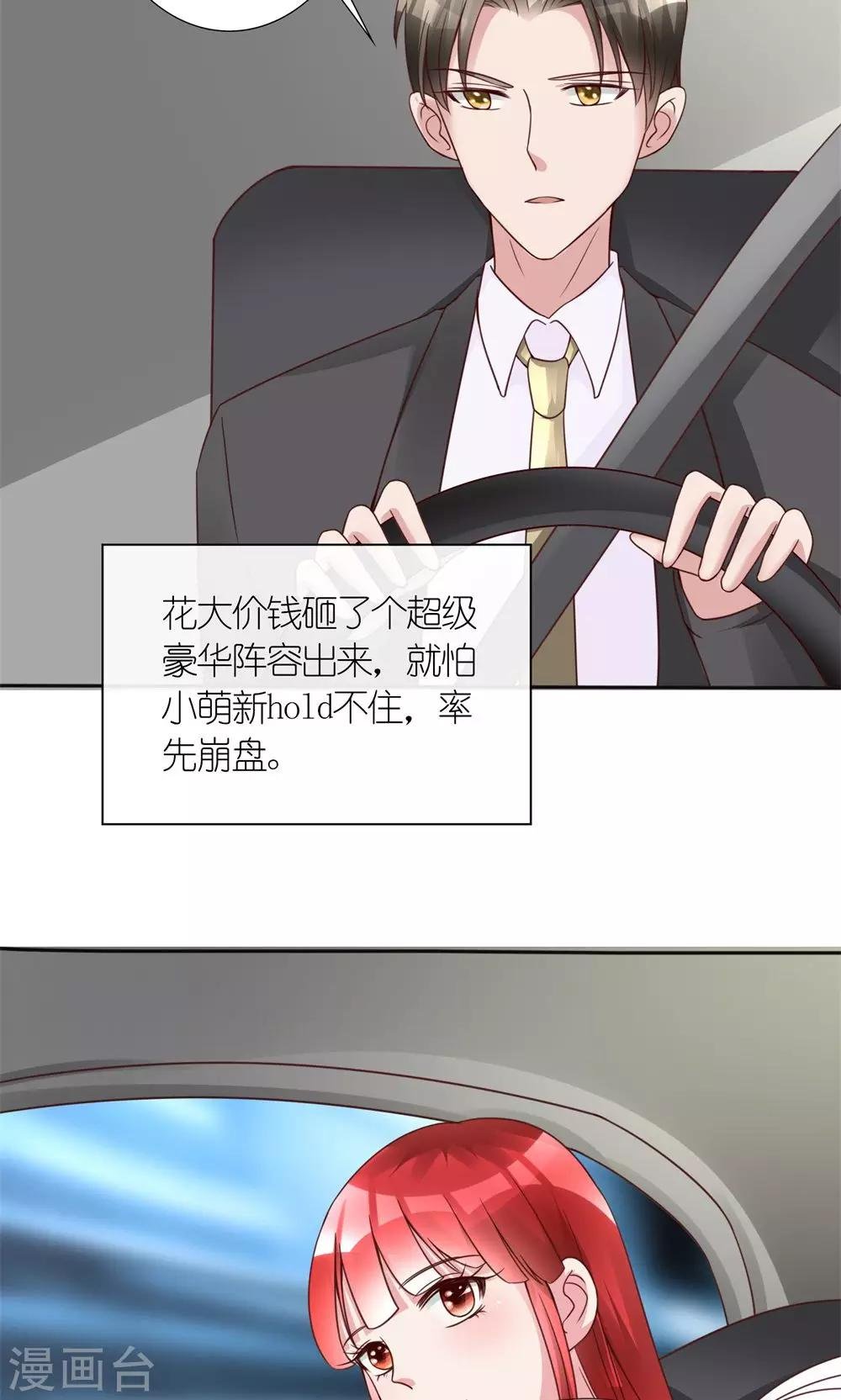 第14话 一个英语战五渣