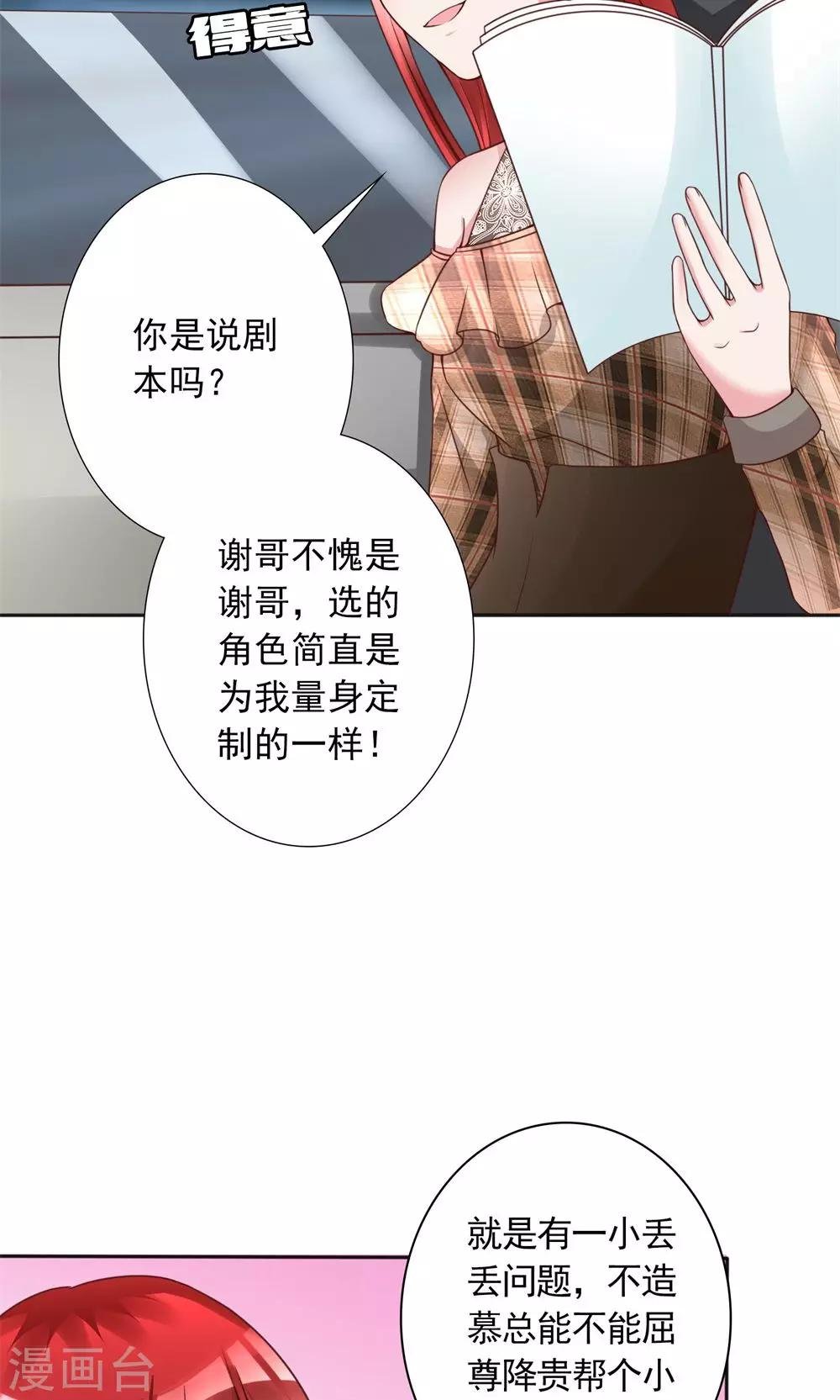 第14话 一个英语战五渣