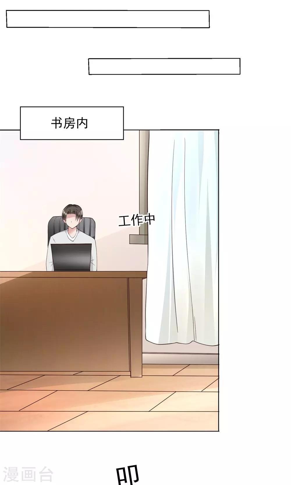 第14话 一个英语战五渣