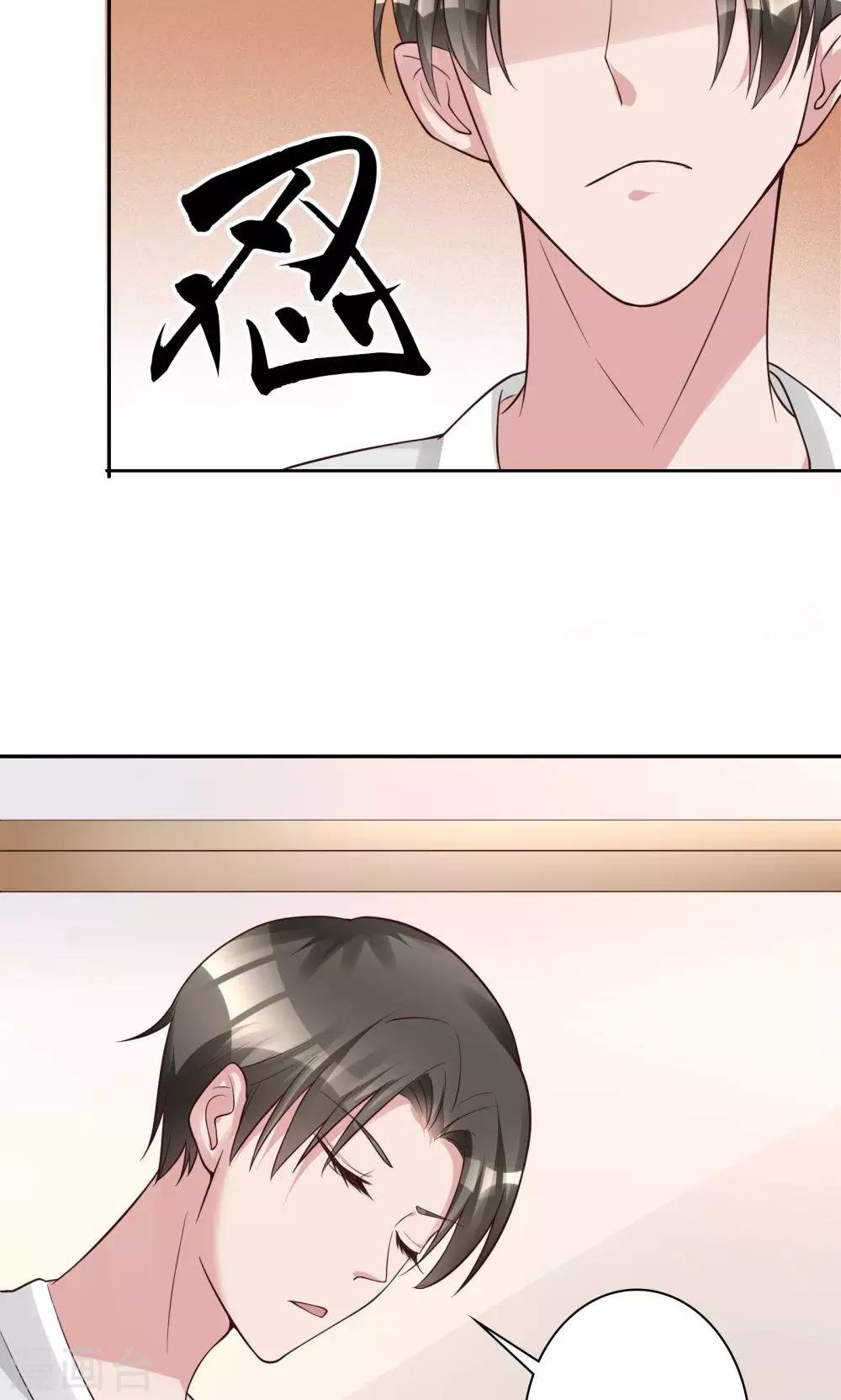 第14话 一个英语战五渣