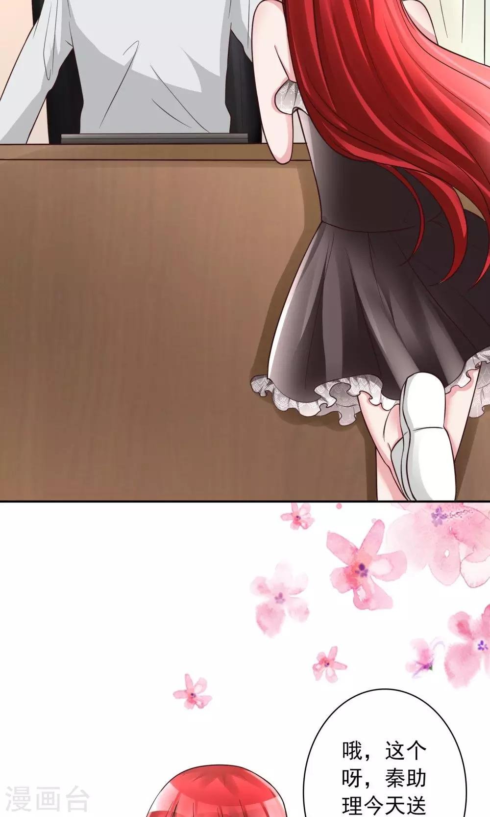 第14话 一个英语战五渣