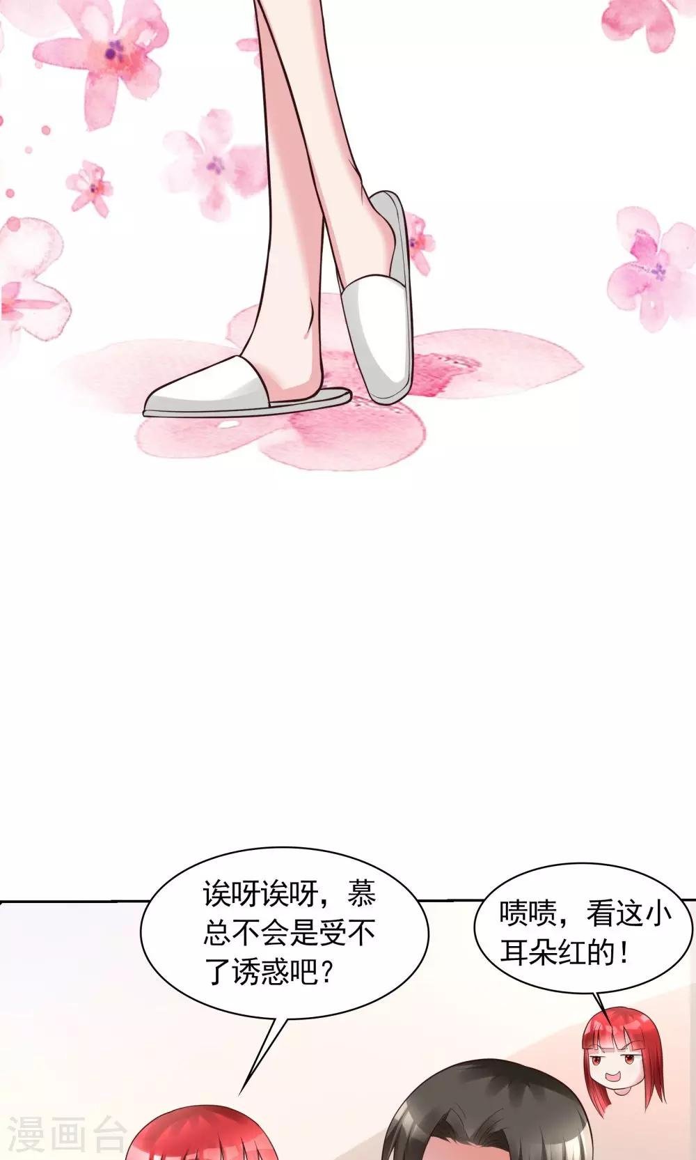 第14话 一个英语战五渣