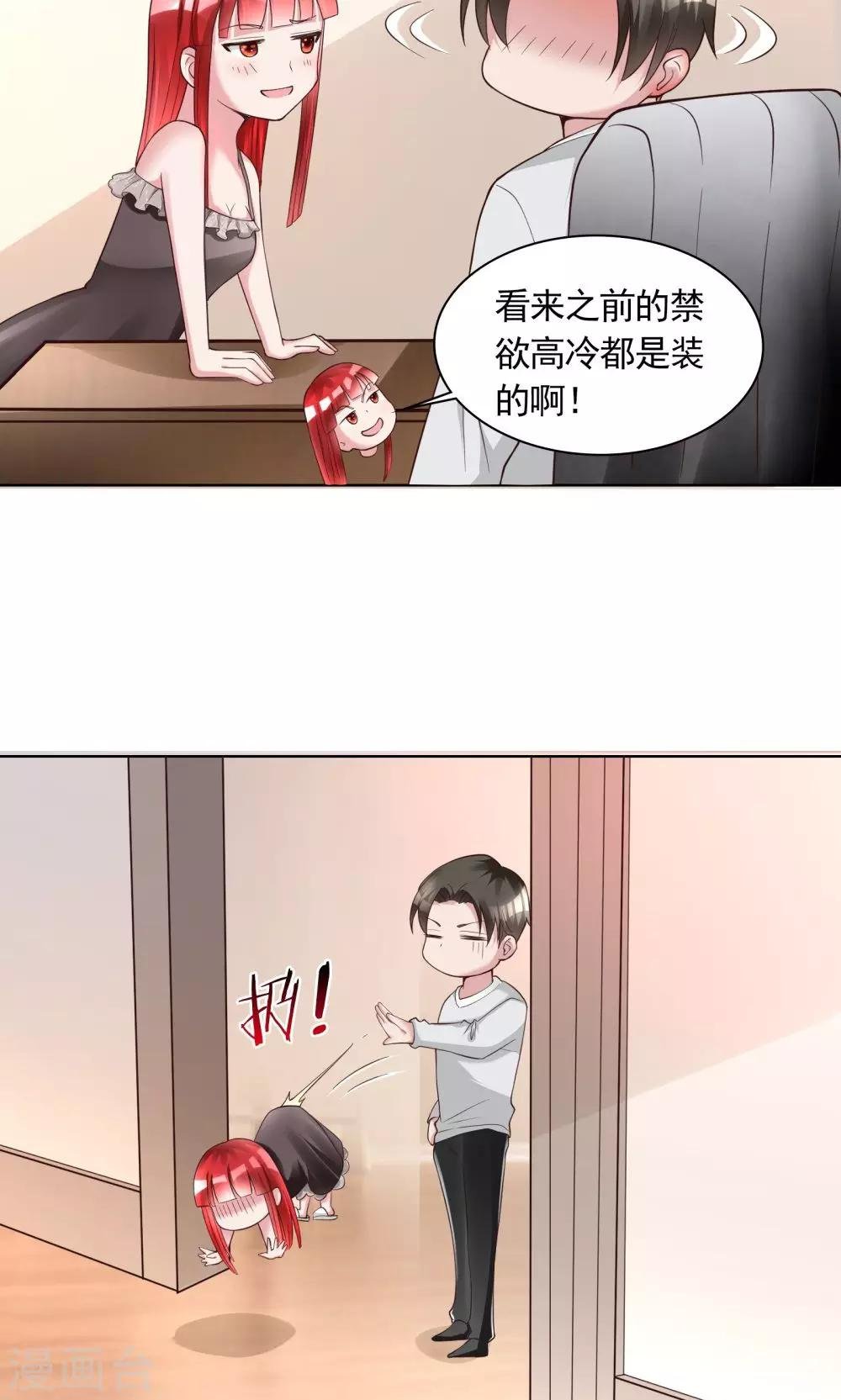 第14话 一个英语战五渣