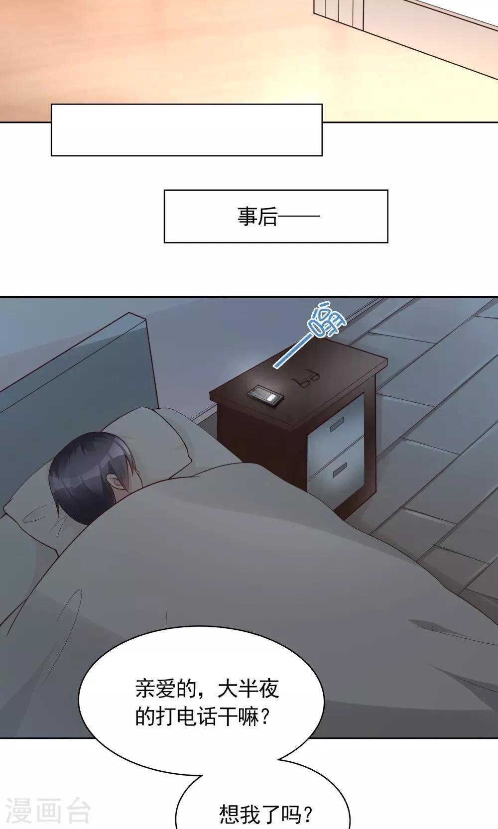 第14话 一个英语战五渣