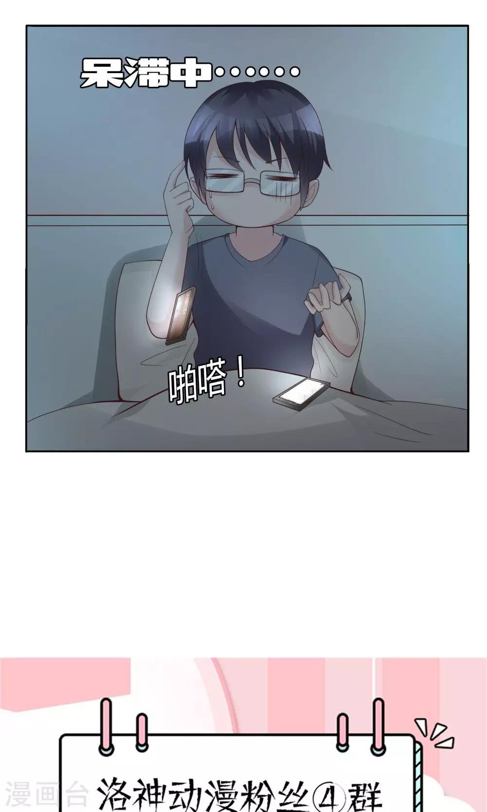 第14话 一个英语战五渣