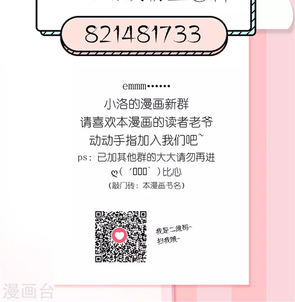 第14话 一个英语战五渣