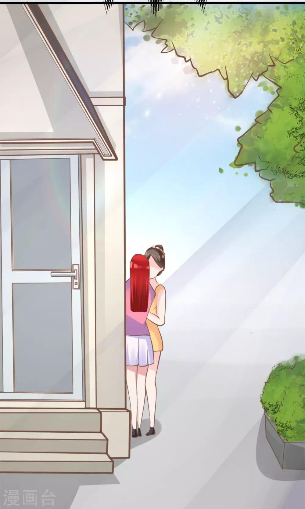 第4话 恐怖的逼婚族
