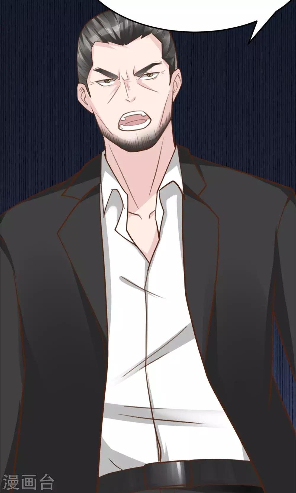 第4话 恐怖的逼婚族