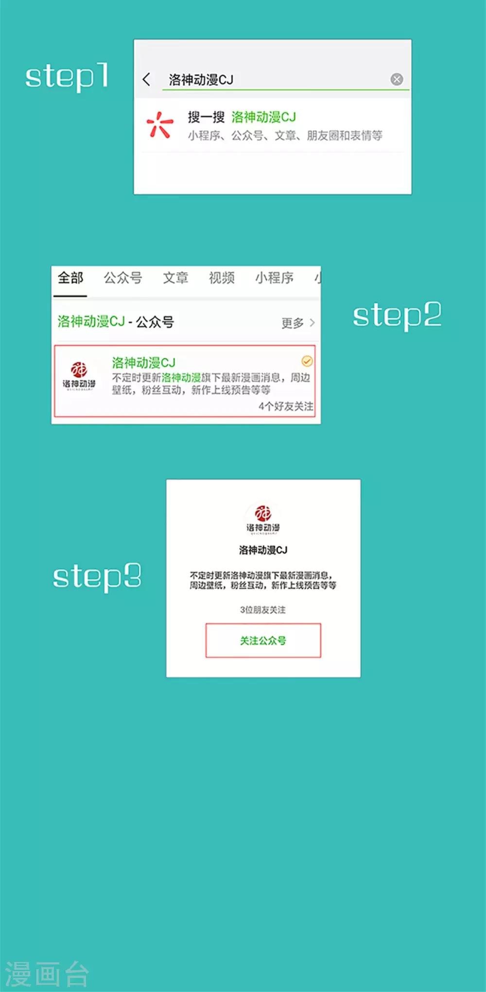 第4话 恐怖的逼婚族