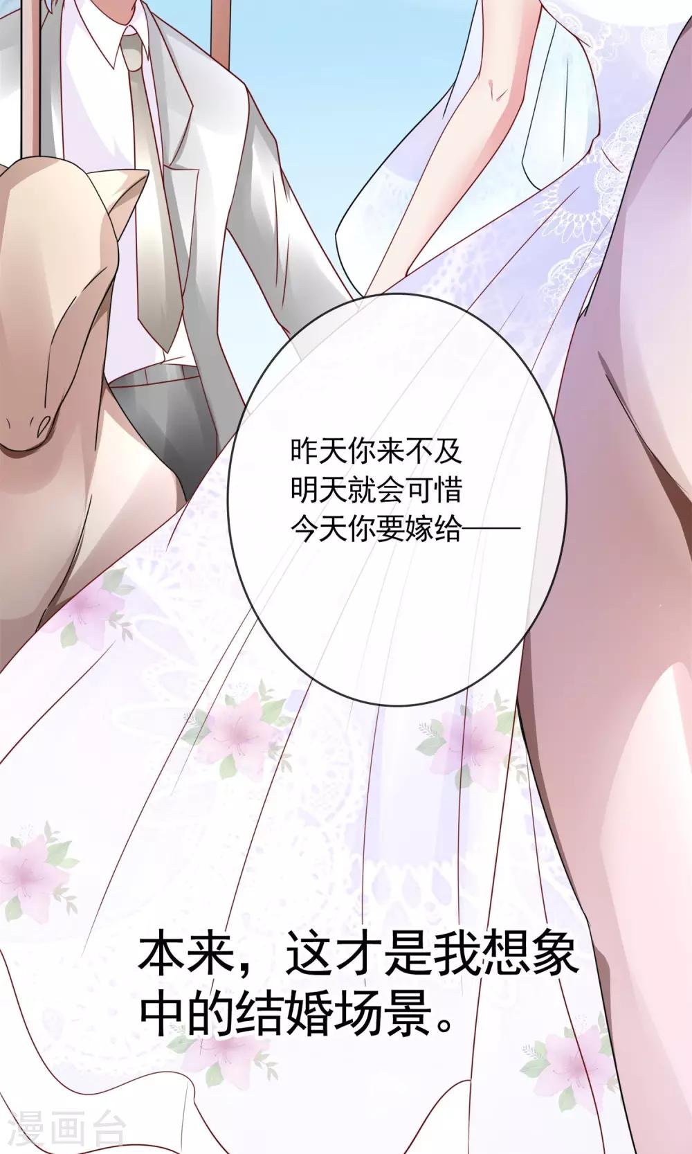 第7话 土豪，求重拍！