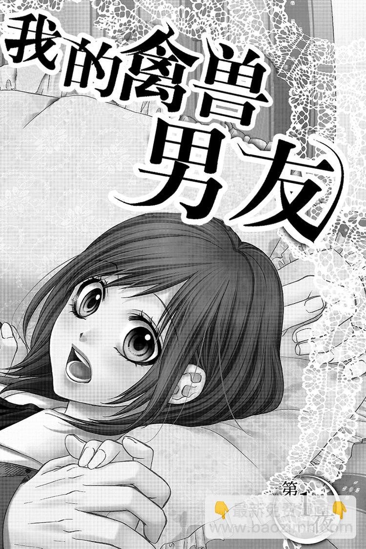 第1夜