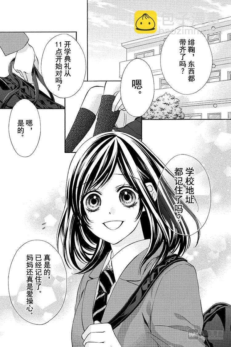 第1夜