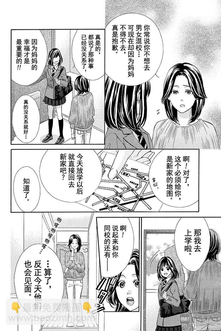 第1夜
