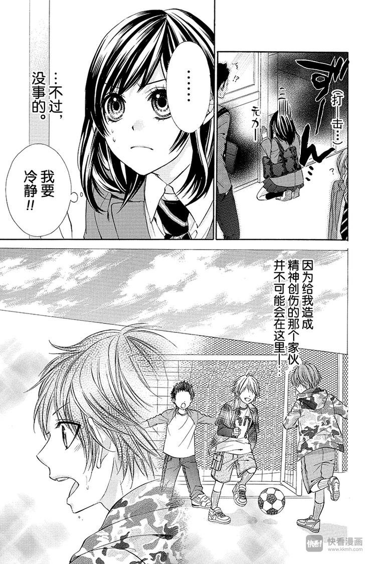 第1夜