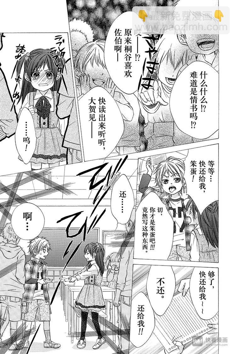 第1夜