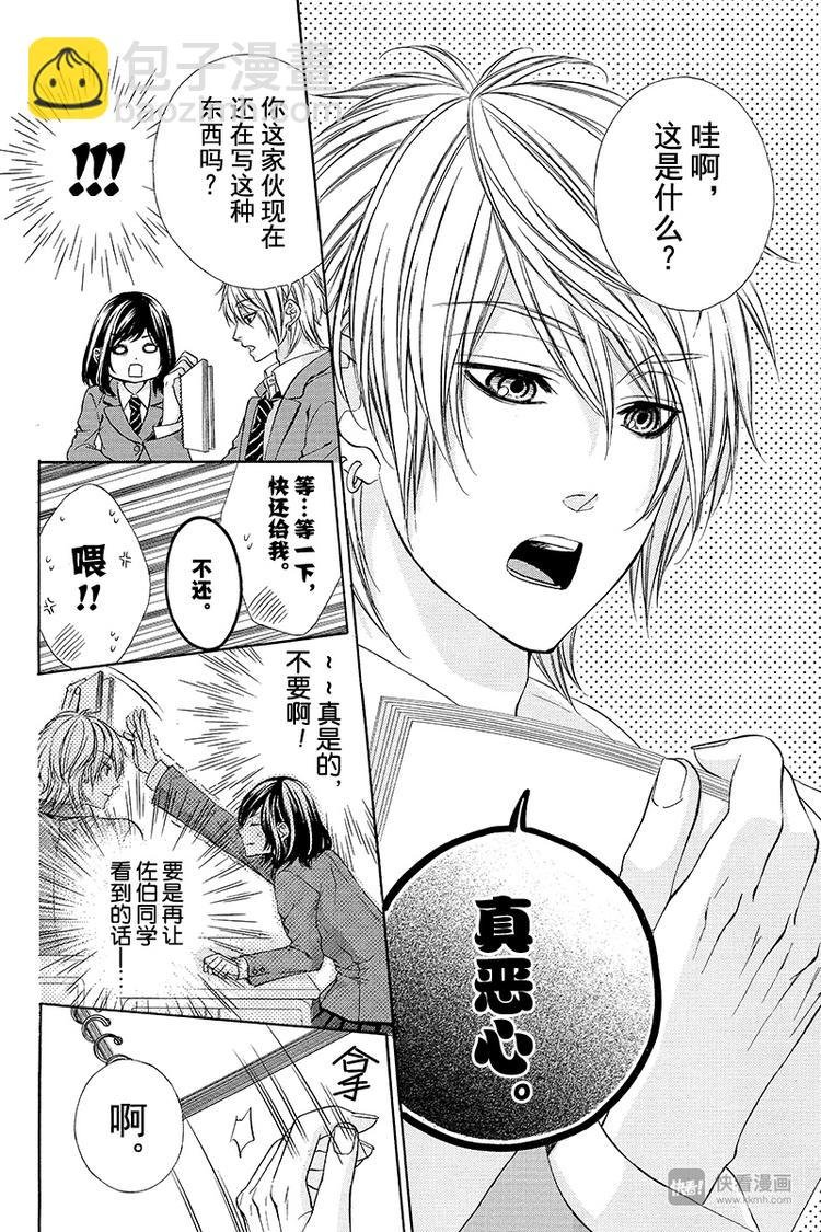 第1夜