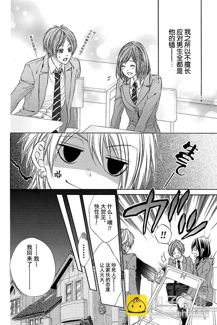 第1夜
