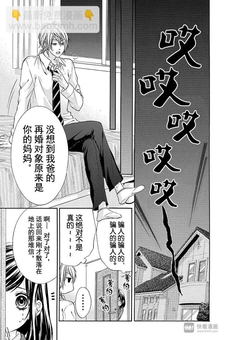 第1夜