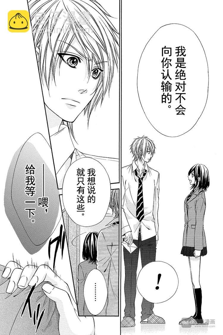 第1夜